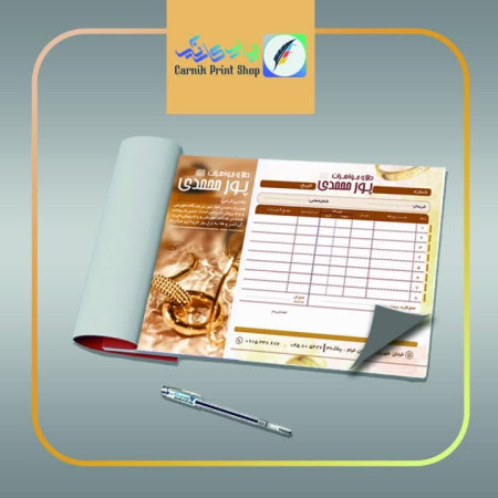 دسته فاکتور 