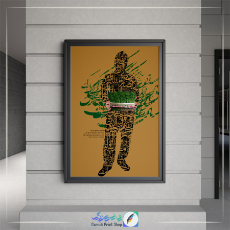 کاتالوگ و بروشور - تراکت تبلیغاتی